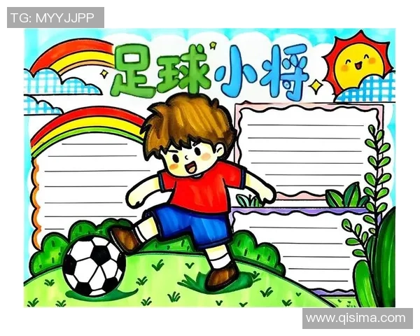 足球明星的辉煌历程与传奇瞬间手抄报展示